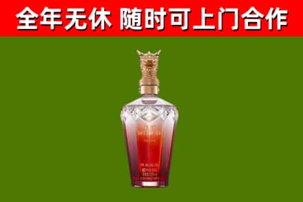 昆山市烟酒回收皇家剑南春龙年.jpg