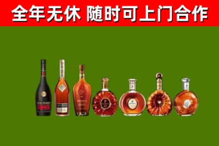 昆山市烟酒回收洋酒价格.jpg