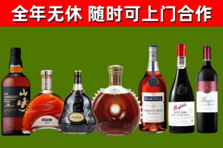 昆山市烟酒回收洋酒系列.jpg