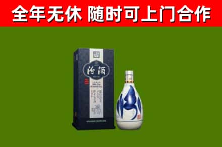 昆山市烟酒回收汾酒.jpg