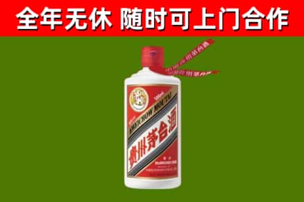 昆山市回收飞天茅台酒