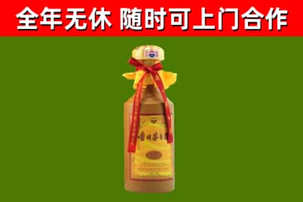 昆山市回收15年份茅台