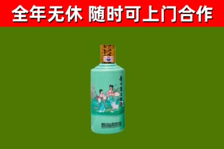 昆山市回收节气茅台酒