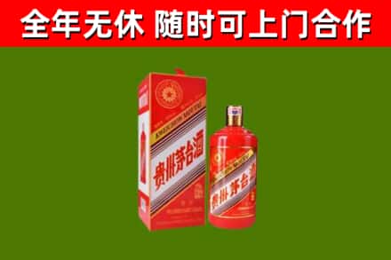 昆山市回收生肖茅台酒