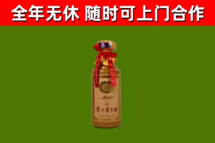 昆山市回收30年茅台酒