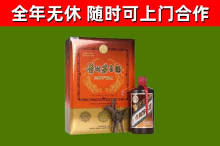昆山市回收陈酿茅台酒