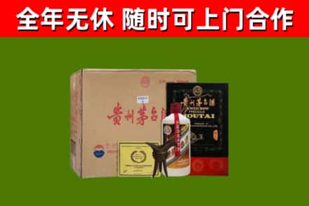 昆山市烟酒回收汉帝茅台酒.jpg