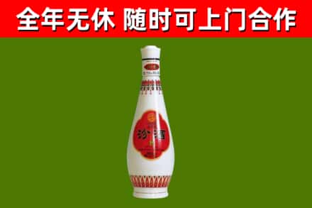昆山市回收老汾酒