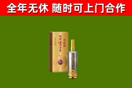 昆山市回收泸州老窖