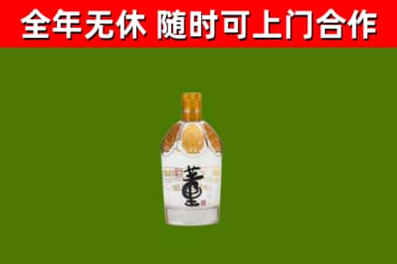 昆山市回收董酒