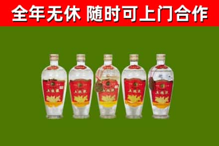 昆山市回收老五粮液