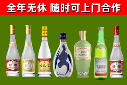 昆山市烟酒回收汾酒系列.jpg