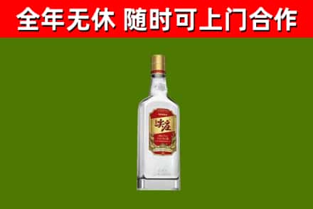 昆山市回收尖庄酒