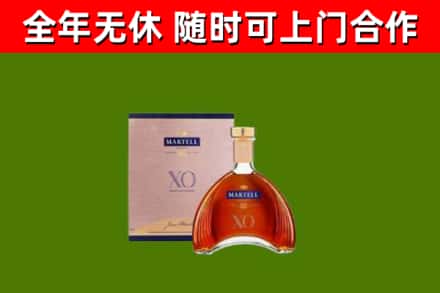 昆山市烟酒回收马爹利洋酒.jpg