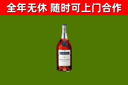 昆山市烟酒回收马爹利蓝带洋酒.jpg